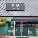정촌유황사우나 이미지