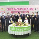 충북원예농협하나로마트 이미지