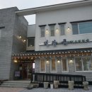 대장군식당 이미지