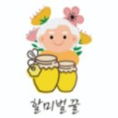 엘림농원 이미지