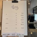 호두당용인역북점