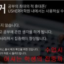 서울학동초등학교 이미지