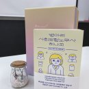 우리들노무사 이미지