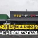 쌍용전문정비 센터 이미지