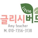 잉글리시버드학원 이미지