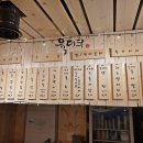 육더쿠 - 서구 서곶로301번길 16 | 육더쿠