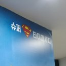 대성문구사 이미지