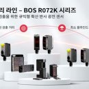발루프코리아