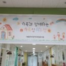 청덕병설유치원 이미지