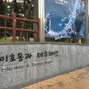 구름연못 이미지