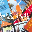 알기 쉬운 일본어 회화 이미지