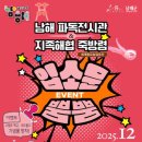 파독전시관 이미지