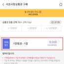 호텔 제로 이미지