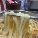 강대감멸치칼국수 | 부산 구포시장 칼국수 맛집 강대감손칼국수