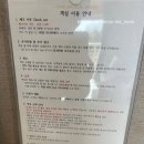 여수 패밀리 하우스 | 전남 여수 두가족 아이랑 놀러가기 좋은 수영장 펜션,호텔인 뮤지컬 하우스 503호