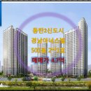 명문공인중개사사무소 이미지