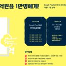 PAYCO충전_2