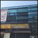 모리일본어학원 | 대구간판-수성구에 위치한 모리일본어학원 간판 시공후기