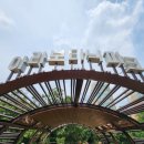 아라파크 이미지