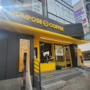 컴포즈커피운암롯데