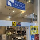코메코메식당 | 차 도쿄 타워 사진 스팟위치, 히키니쿠토 코메 예약 및 이용후기, Dipper Dan Crepe, 신주쿠 쿄엔...
