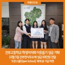 진부고등학교 이미지