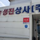 힐더인섹트