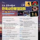 2020 문화예술제 이미지