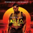 구)조선일보 앞 이미지