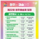 청주문화관 제2전시실 이미지