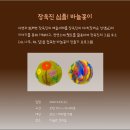 양주시립장욱진미술관 이미지