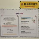 펀퍼니아트