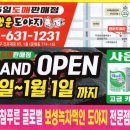 행운도야지 - 사상구 삼덕로46번길 60 | 행운도야지