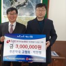 푸른약국 이미지