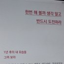 이모매점