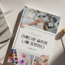 캔바강사자격증 2급강의 캔바활용법 자격증취득후기 써니쌤