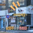 부부초밥 이미지