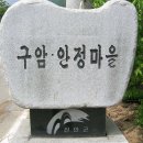 구봉초등학교 이미지