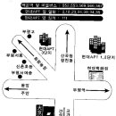 12월14일 인천산클럽 창립총회. 이미지