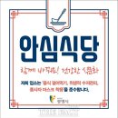광명 이미지