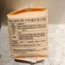 (주)오나트라 | 아이허브 생리대 어떤 것이 좋을까 (라엘 생리대부터 맥심 생리대까지)