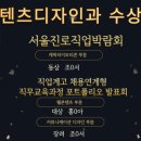 서울인공지능고등학교 이미지