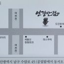 수암반점