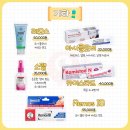 킹콩약국 | 푸꾸옥 킹콩마트 약국 쇼핑리스트 샤론파스 구매 한가득