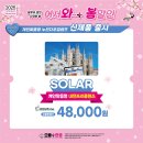 오늘봄안경 이미지