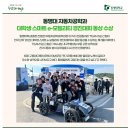 (주)동명커머스 네이버블로그