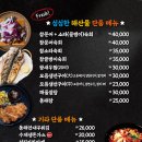 인하선생