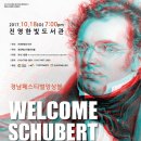 진영한빛도서관 누리마을 이미지