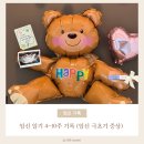 다사 다이소 앞 | 임신 4~10주 기록 (임신 극초기 증상, 하안유산부인과, 다이소 임밍아웃, 흥덕보건소 임산부, 임신 중...