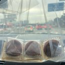 청심로 | [경기도 여주] 여주 두쫀쿠 맛집 디저트현 구매 솔직후기(두바이쫀득쿠키, 주말 웨이팅 내돈내산)